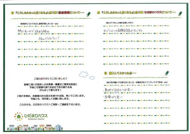 K.S 様の画像