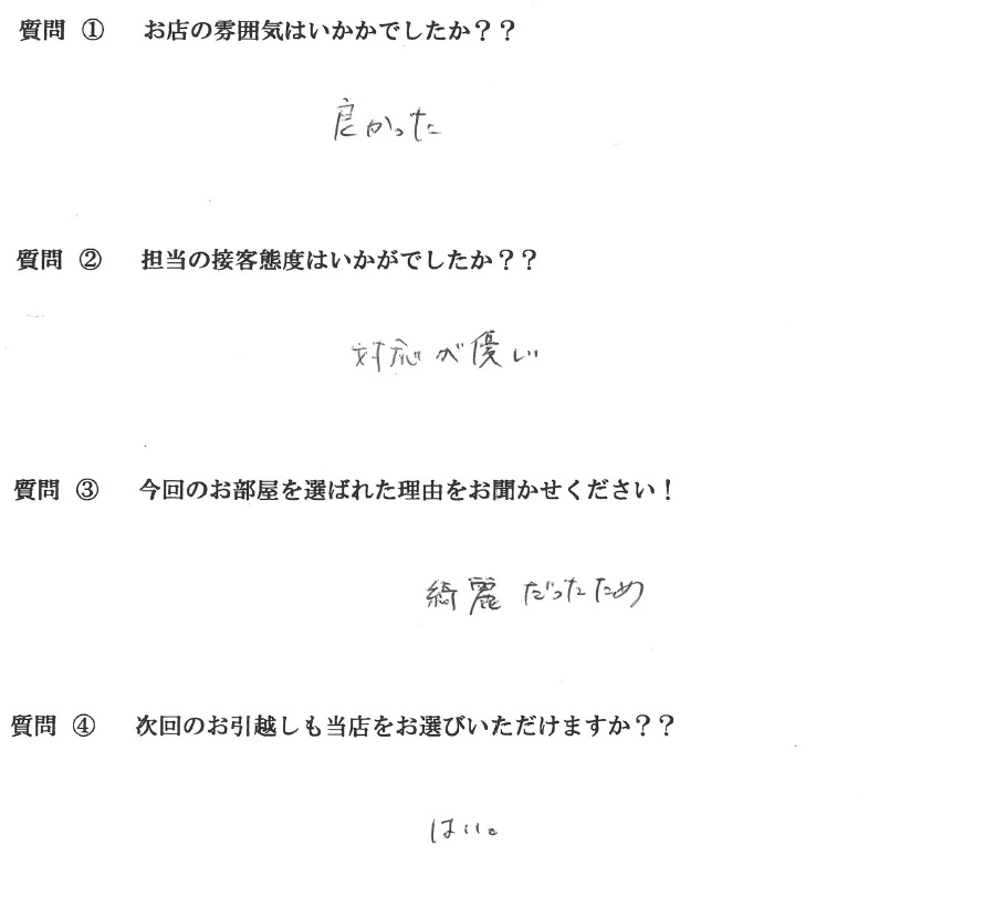 C・O様　博多区へお引越し♪♪の画像
