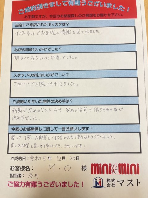 M.O様の画像