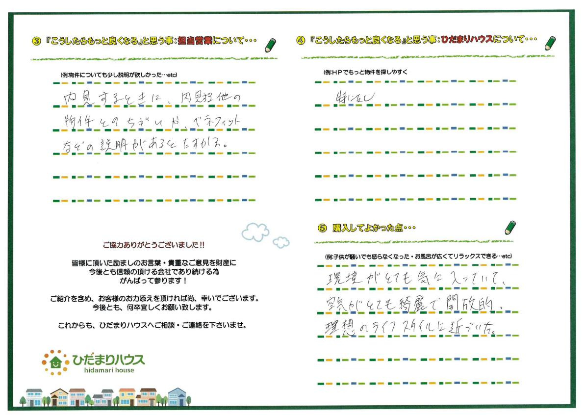 G・T 様の画像