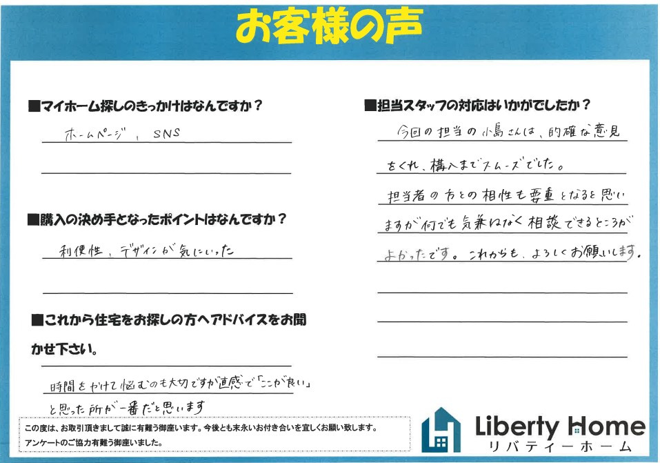 J.N様の画像