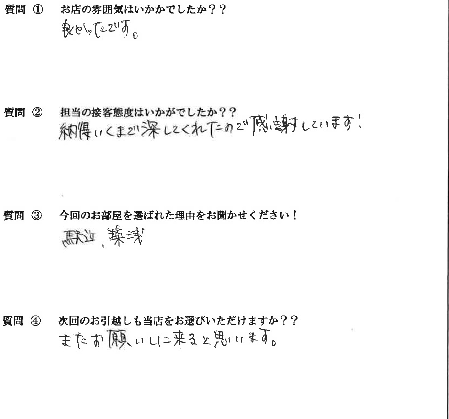 T・K様　千早駅へお引越し♪♪の画像