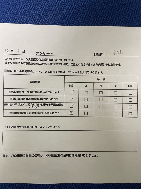 R・Iの画像