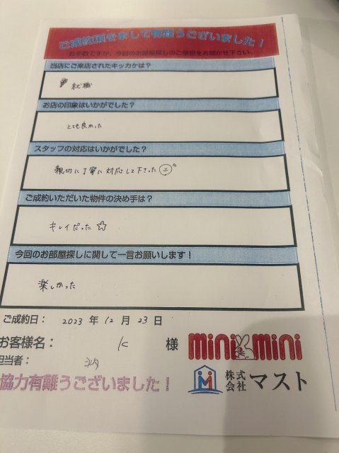 K様の画像