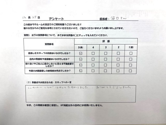 M・Mの画像