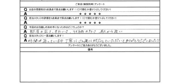 M 様の画像