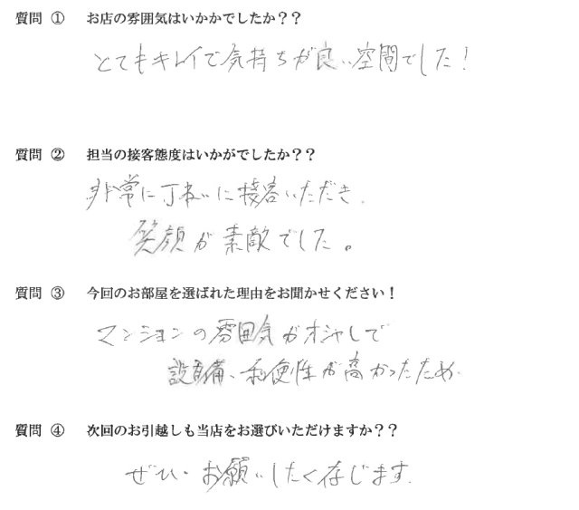 K・Y様　博多区へお引越し♪♪の画像