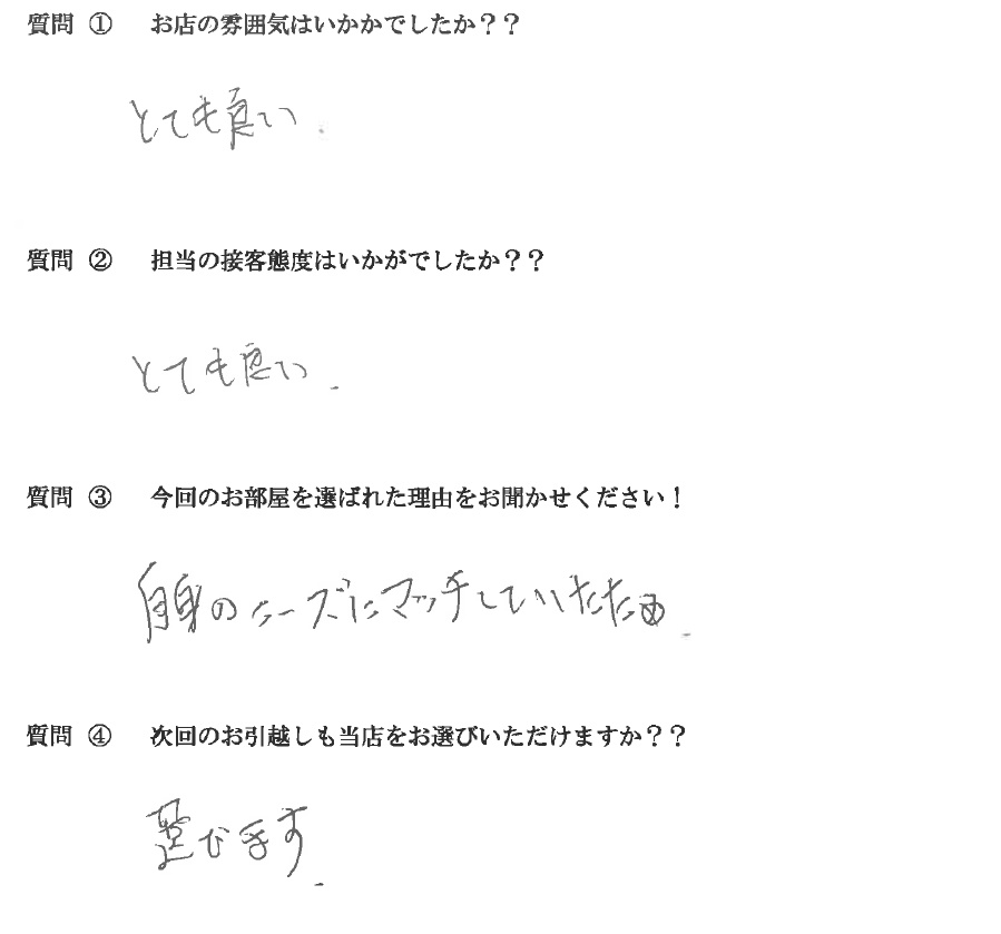 T・W様　博多区へお引越し♪♪の画像