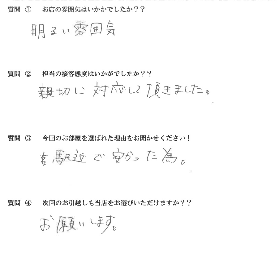N・T様　博多区へお引越し♪♪の画像