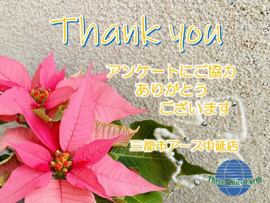 N.K様の画像