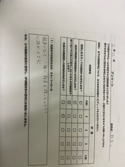 D.Hの画像