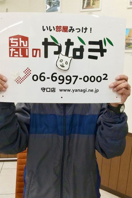 弘田直道様の画像