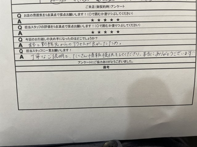 Y 様の画像