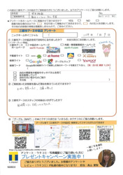 Y様の画像
