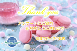 Y様の画像