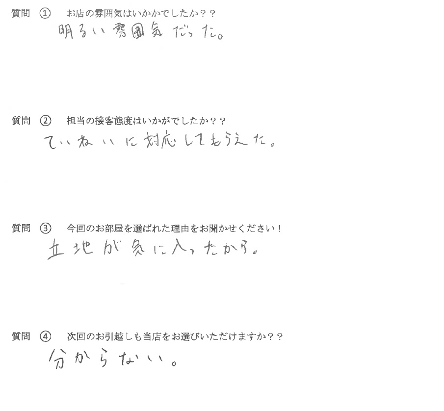 O・K様　博多区へお引越し♪♪の画像