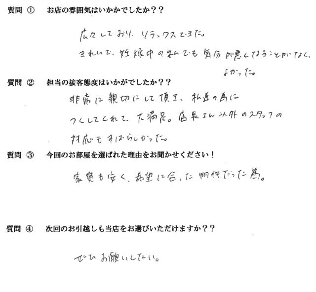 H・K様　竹下駅へお引越し♪♪の画像