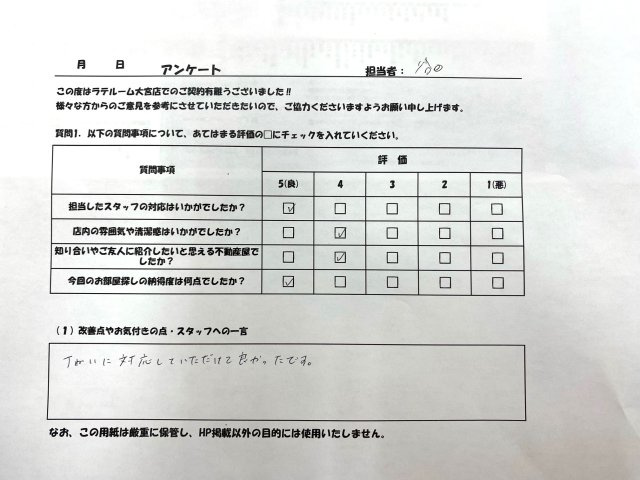 I・Mの画像