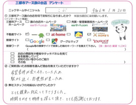 こぶ様の画像
