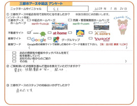S.I様の画像