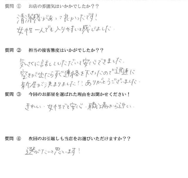 T・H様　天神駅へお引越し♪♪の画像