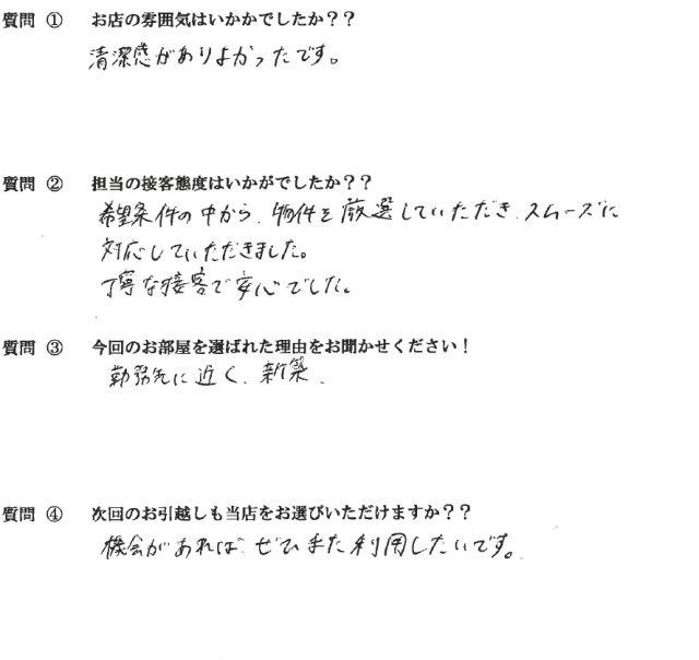 T・M様　博多区へお引越し♪♪の画像