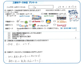 リョ様の画像