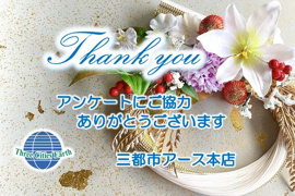 おかちゃん様の画像