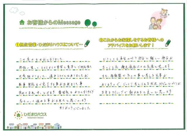 K.K 様の画像