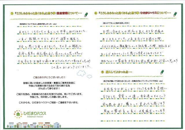 K.K 様の画像