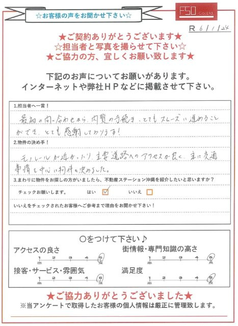 Ｓ様の画像