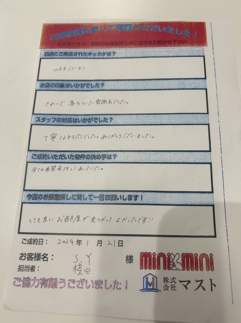 S.Y様の画像