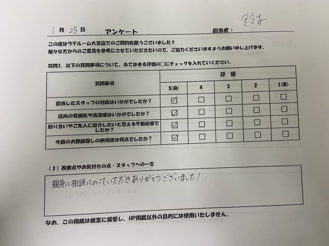 H・Sの画像