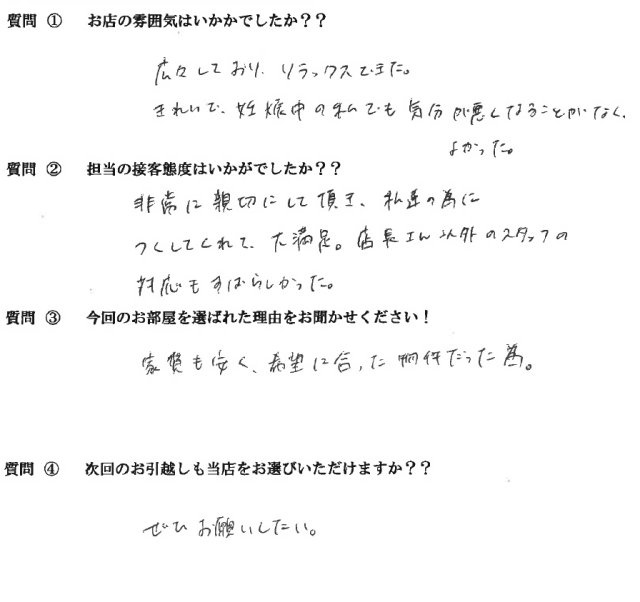 H・K様　博多区へお引越し♪♪の画像