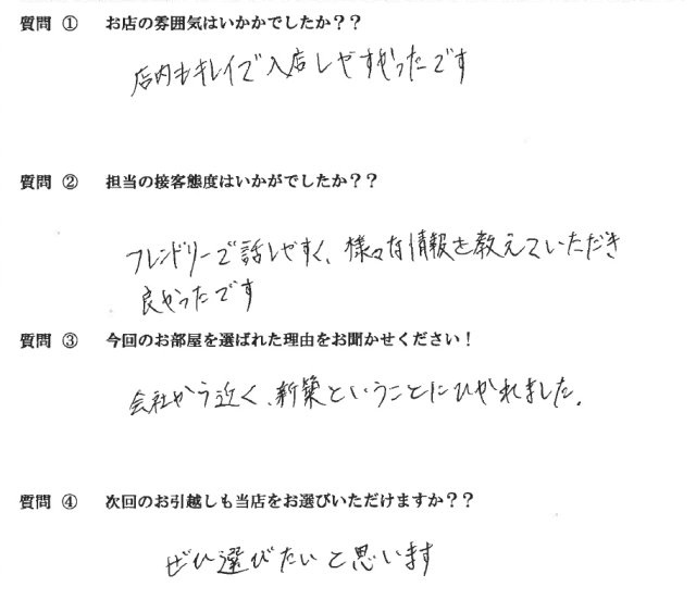 K・Y様　博多区へお引越し♪♪の画像