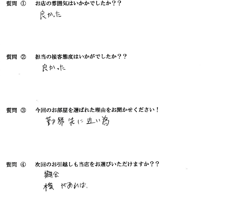 A・R様　博多区へお引越し♪♪の画像