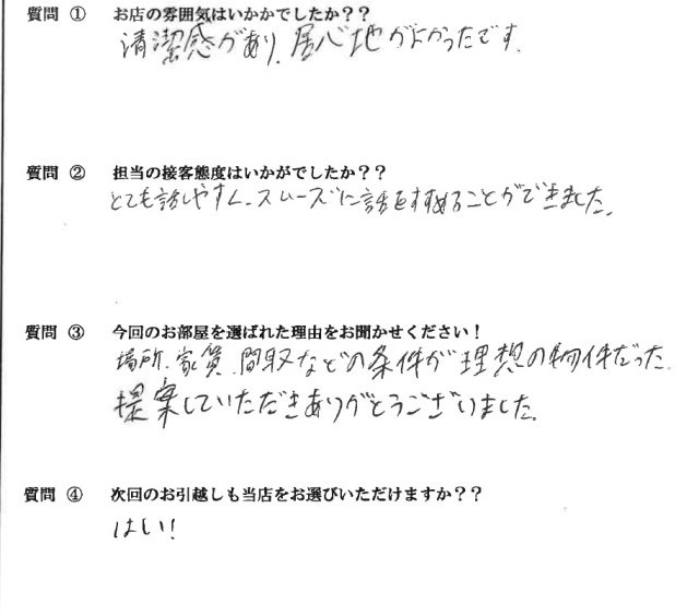 F・T様　粕屋町へお引越し♪♪の画像