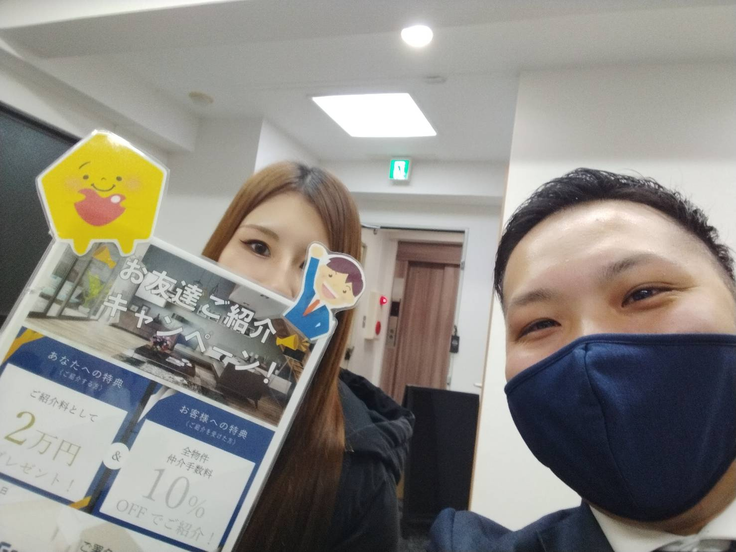 T様の画像