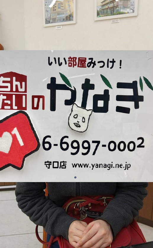 つの様の画像