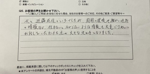 N.K様の画像