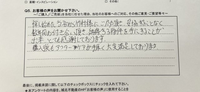 K.S様の画像