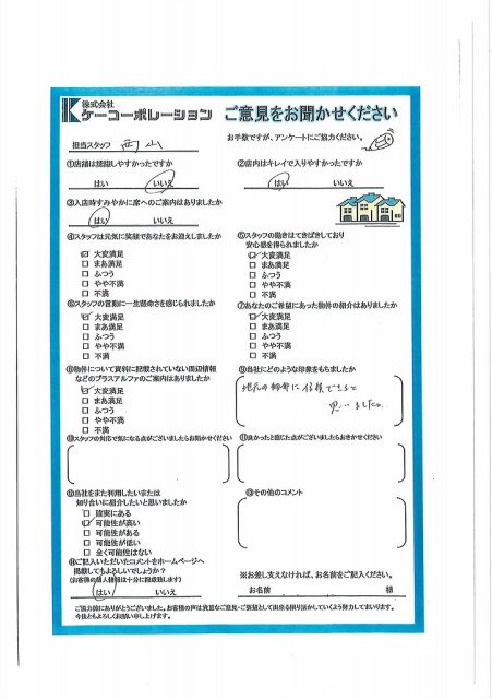 Ｔ・Ｍ様の画像