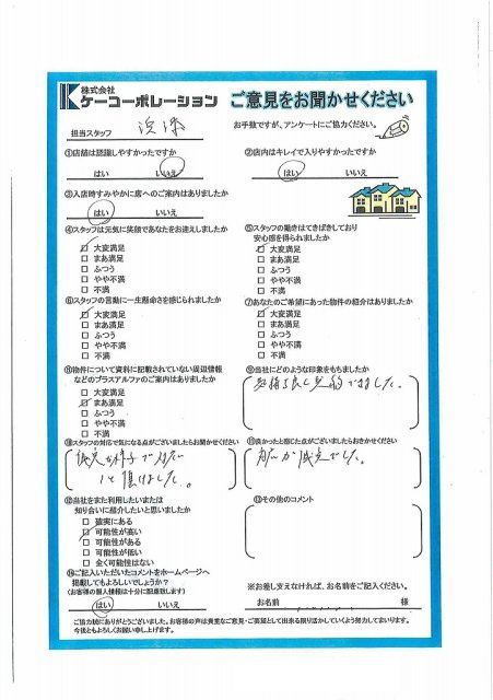 Ｔ・Ｙ様の画像