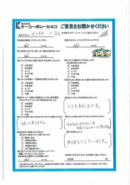 Ｔ・Ｙ様の画像