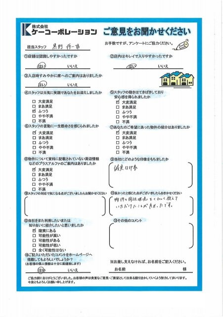 Ｋ・Ｍ様の画像