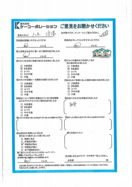 Ｎ・Ｒ様の画像