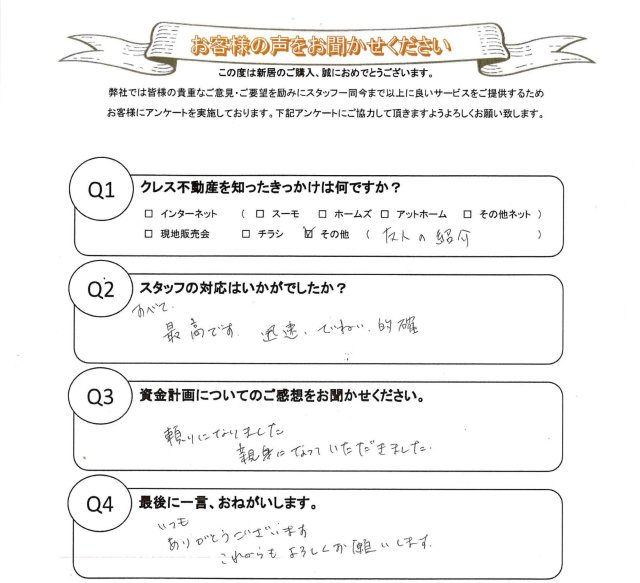 TAKKO様(50代)の画像
