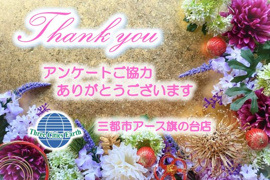 Packman様の画像
