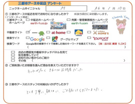 M様の画像