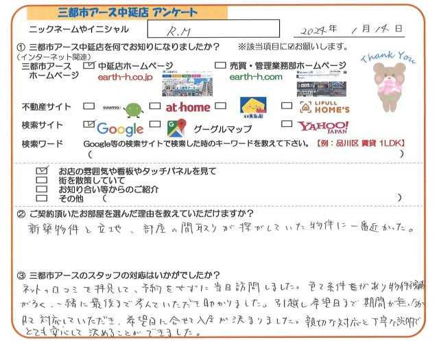 R.M様の画像